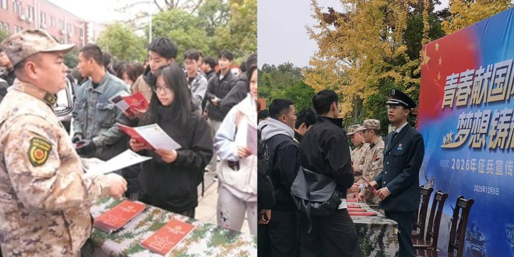 0105征兵拼图.jpg