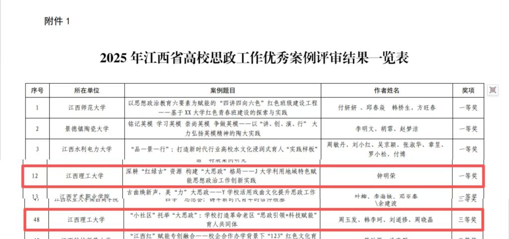 思政3.jpg
