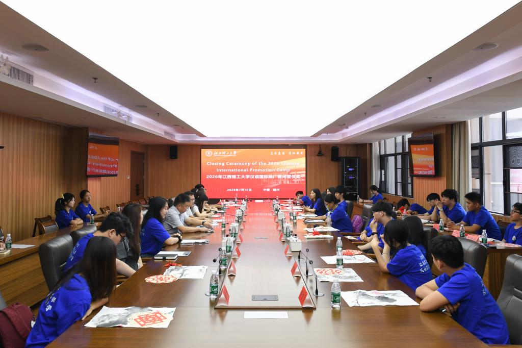 闭营会议整体照.jpg
