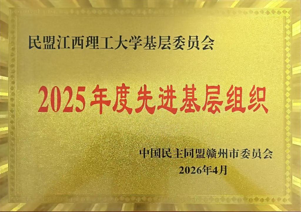微信图片_2026-05-07_144150_107.jpg