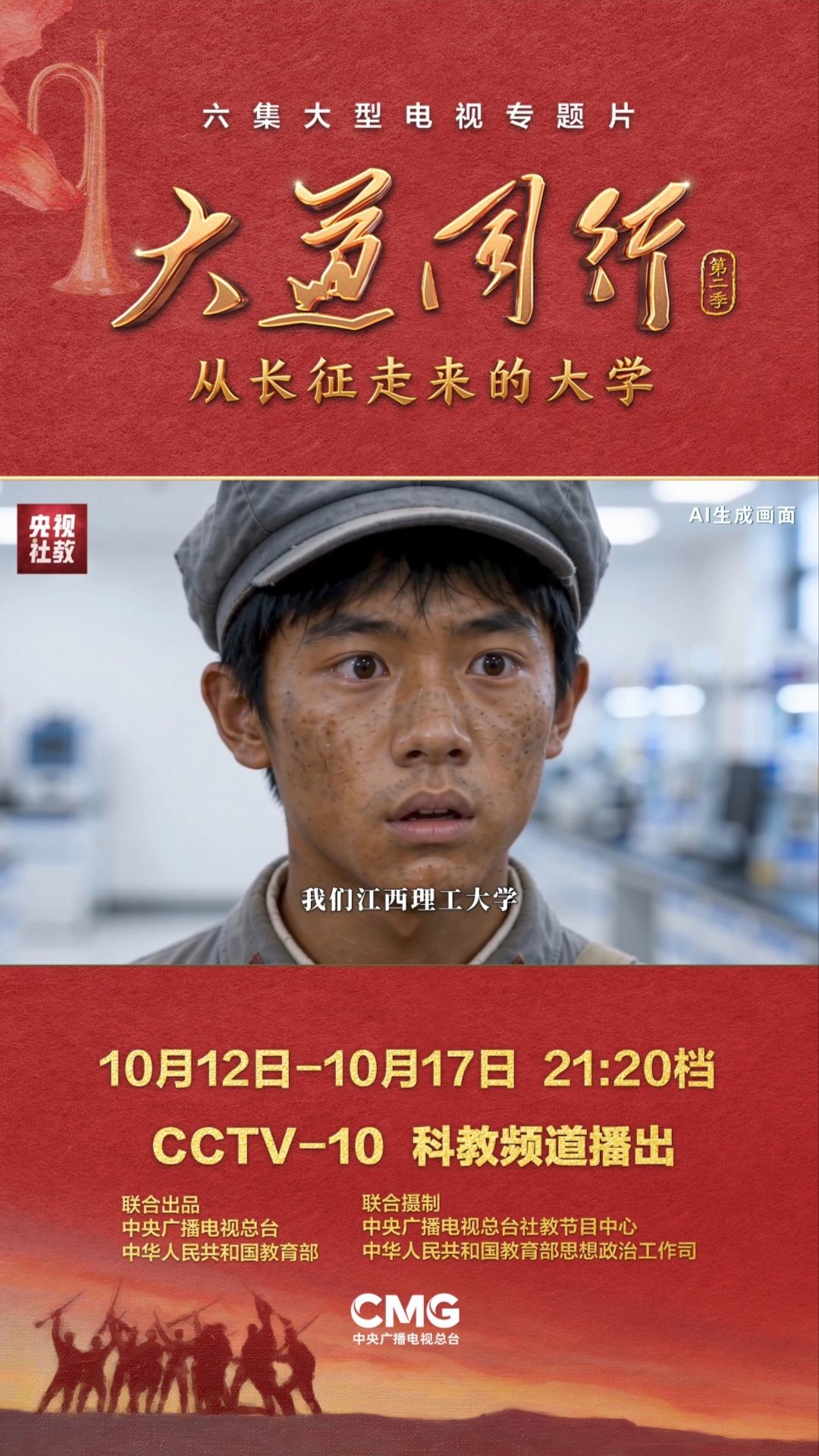 微信图片_20261011111653_41_179.jpg