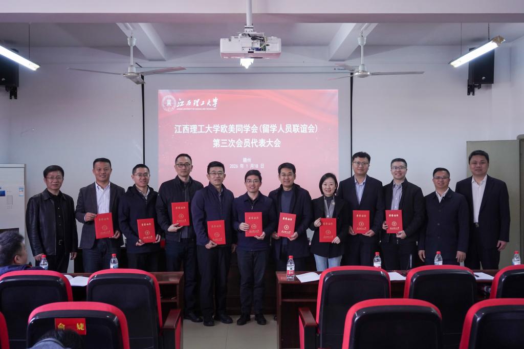微信图片_20260119152158_152_157.jpg