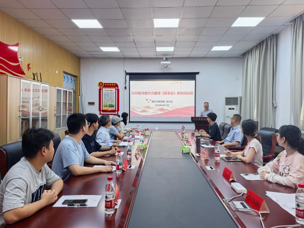 0518社科图片.jpg