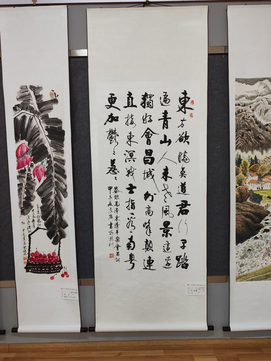 微信图片_20241224142520.jpg