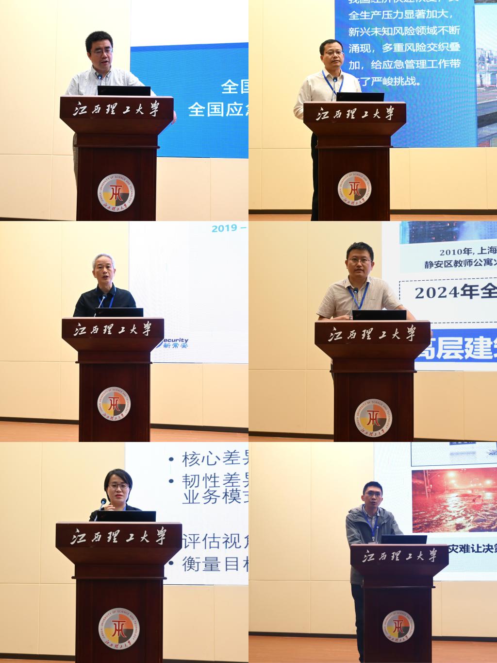 0423安全工程学院讲座配图.jpg