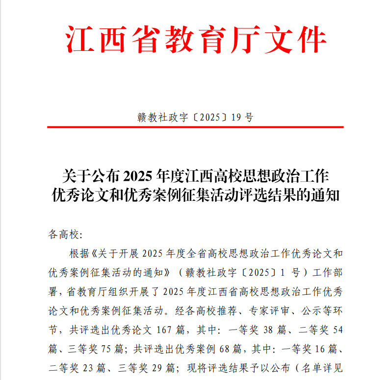思政1.png