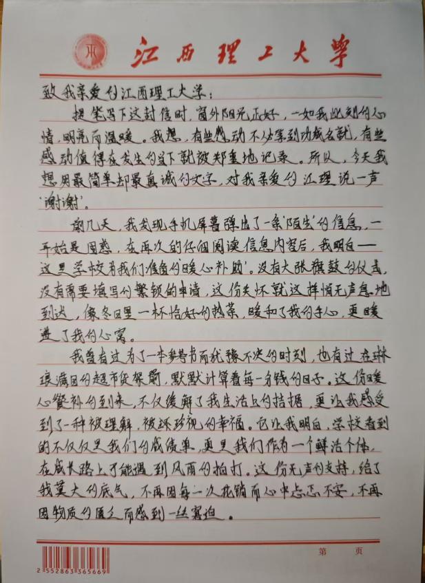 image1.jpeg