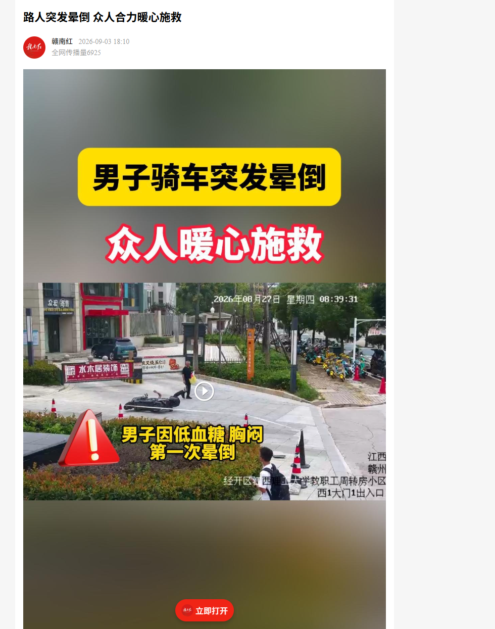 微信图片_20260904161818_138_16.png