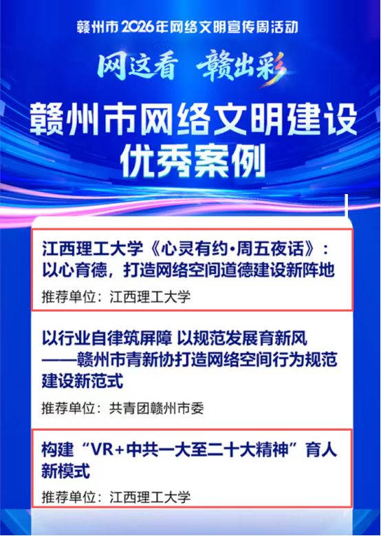 创作大赛5.png