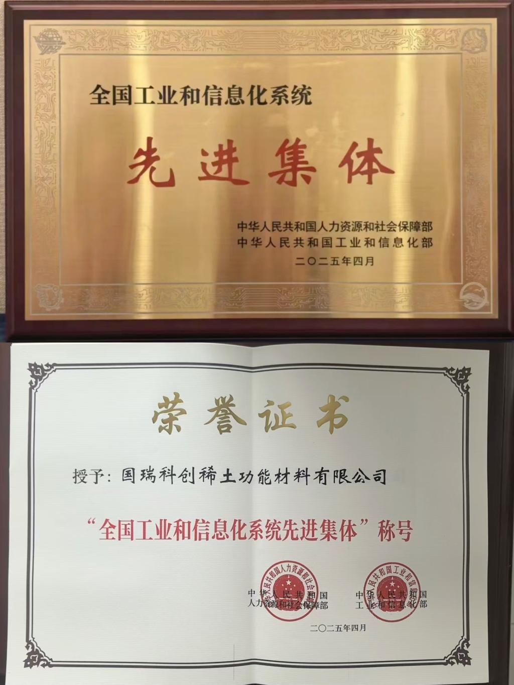 微信图片_20250508110537.jpg